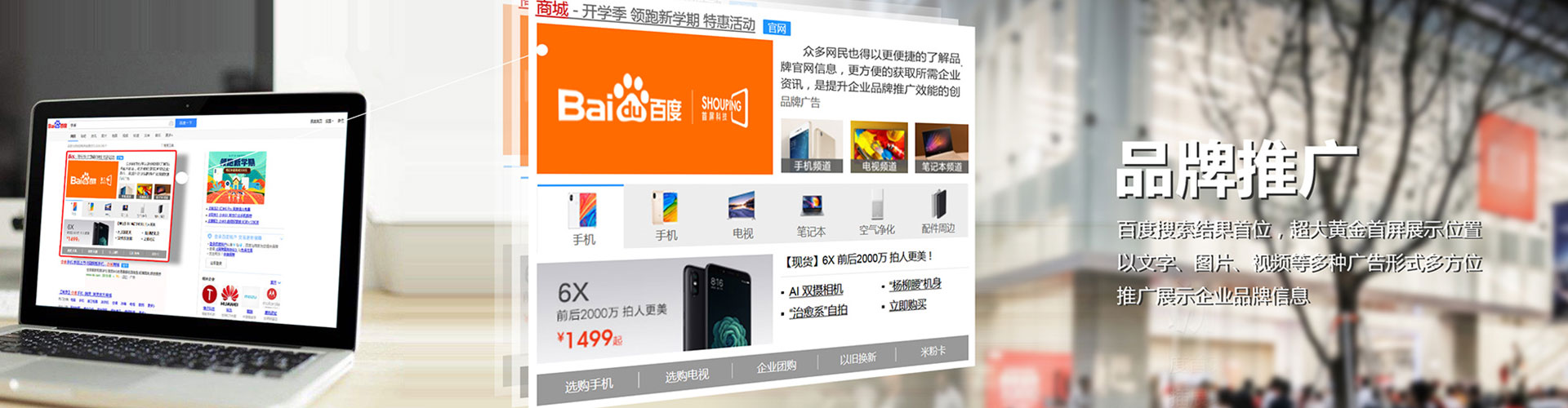 咸丰sem运营