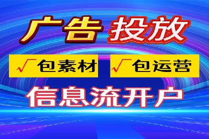 某行业SEM外包公司的成功实践与经验分享